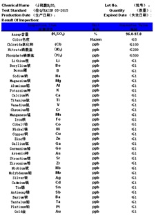 硫酸（H2SO4)UP-s